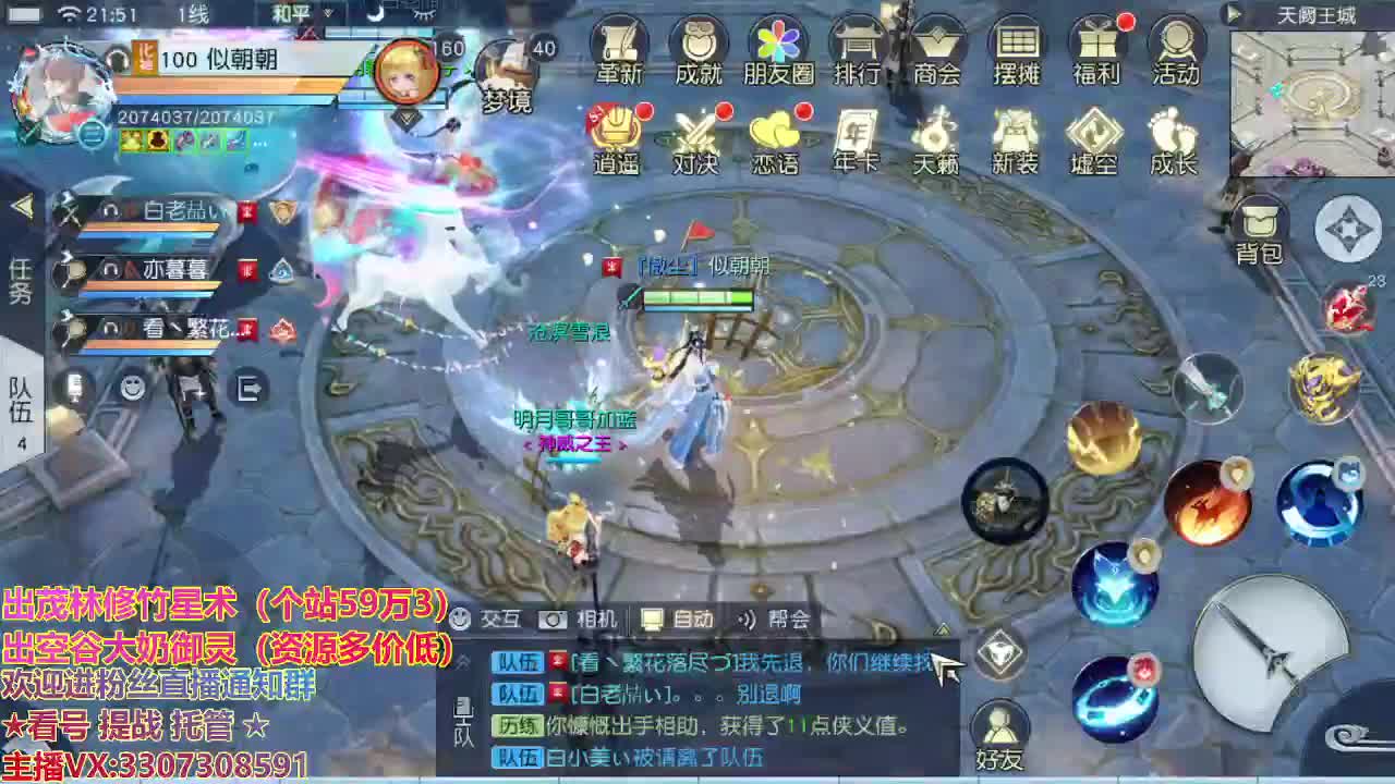 精准细节调号师 第1段