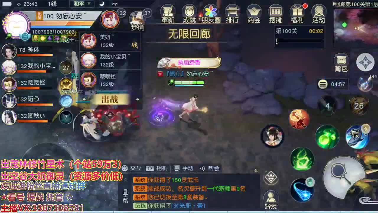 精准细节调号师 第2段