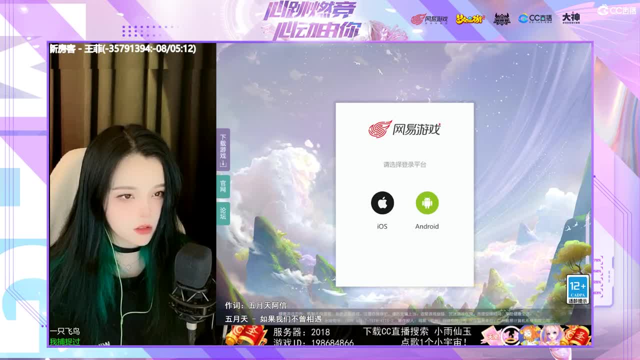 一臭唱歌的