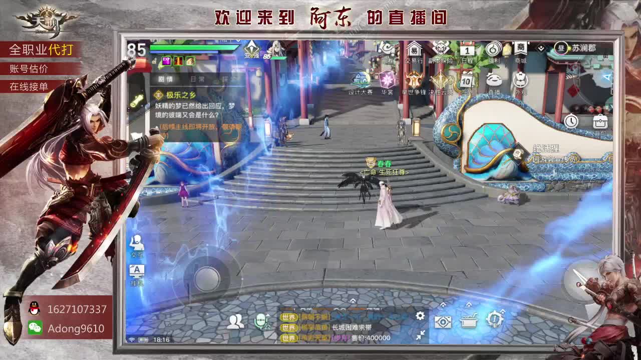 专业团队接所有~ 第1段