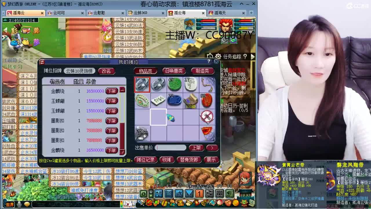 【全能福地】接资源 第1段