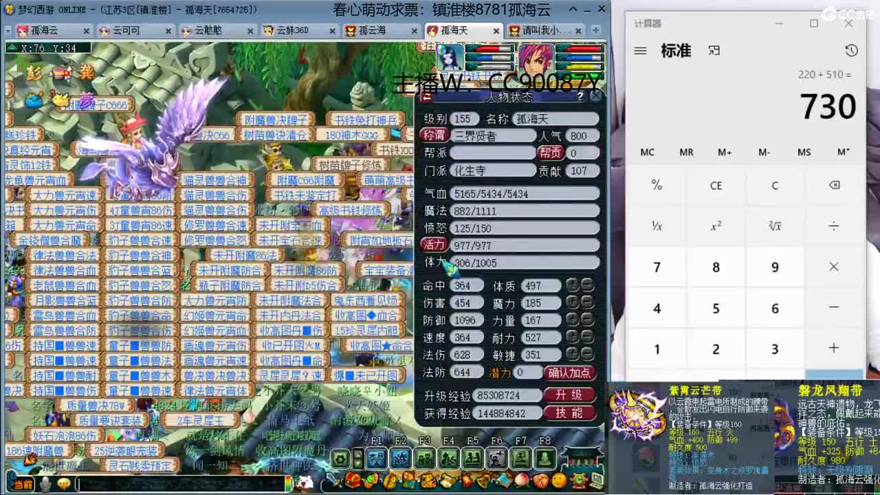 【全能福地】接资源 第2段