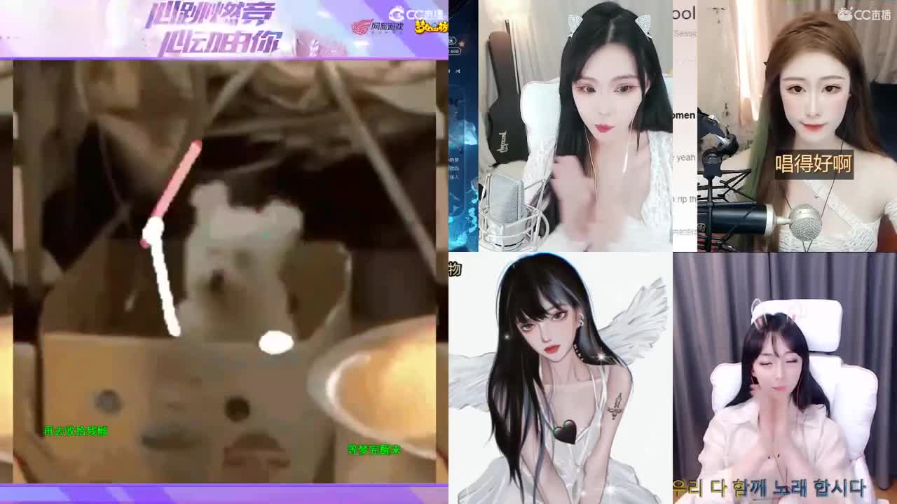 一臭唱歌的 第2段