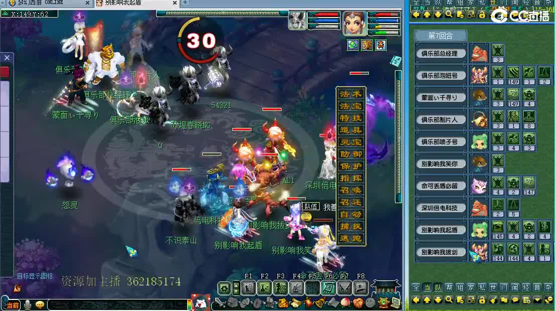 浩文 华山推土机~ 第1段