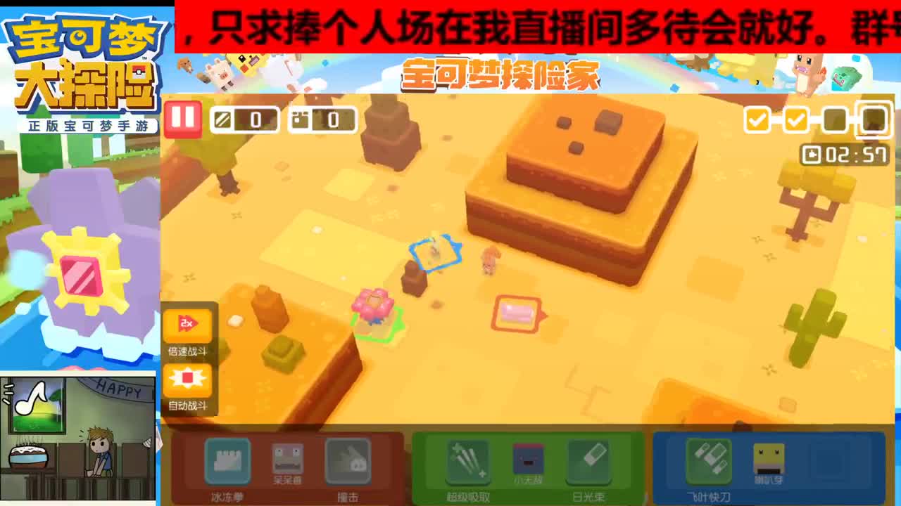 双端皆可接过图和看号 第2段