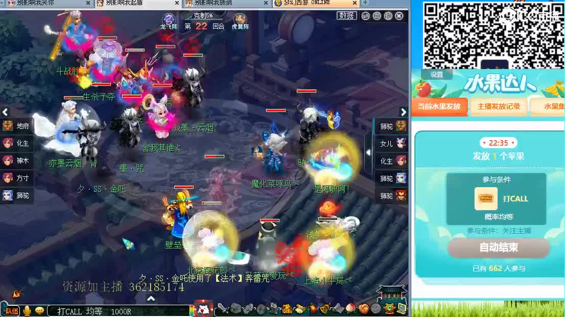 浩文 华山推土机~ 第2段