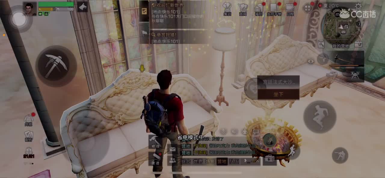 重头开始?
