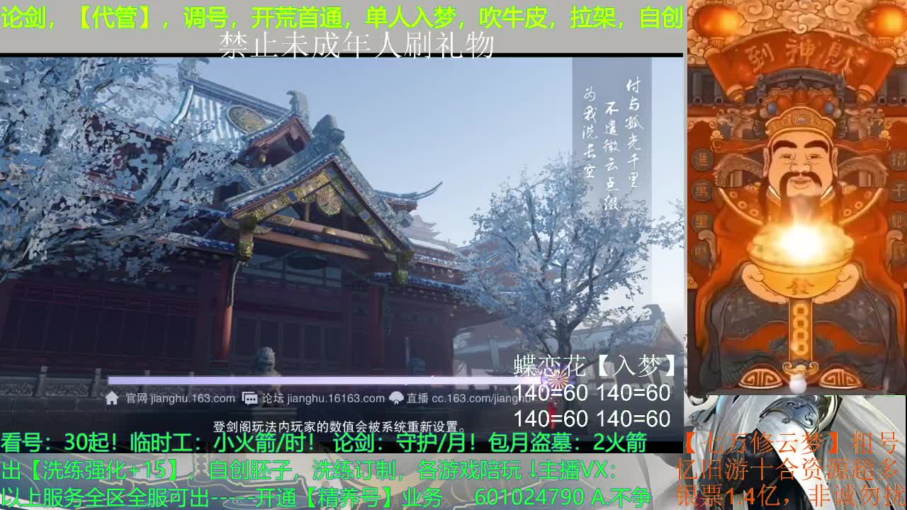 忆旧游出7.15云梦，1.4亿银票，星阵五质极！