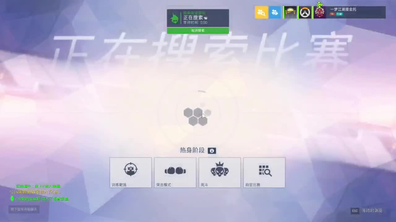 萌新玩家