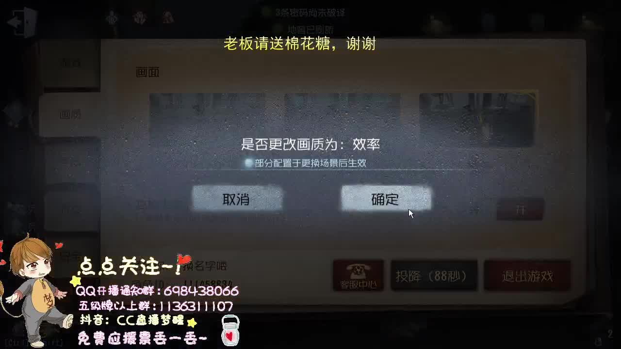 很魔性的哦..... 第1段