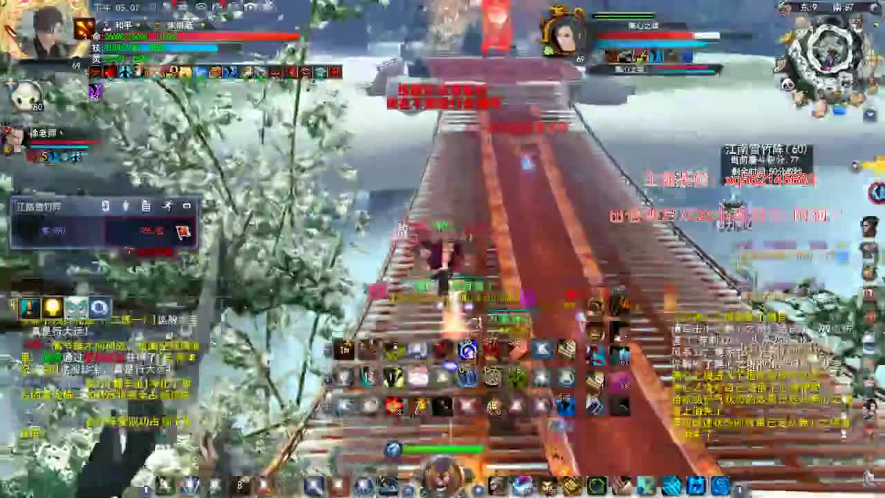 这个魍魉好骚啊 第1段