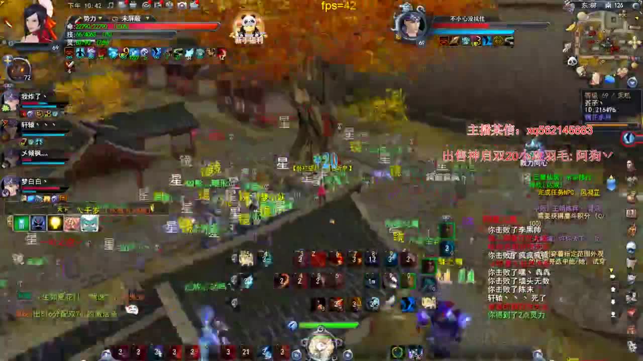 这个魍魉好骚啊 第3段