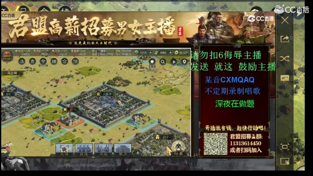 有美人计我就不用，就是玩~ 第2段