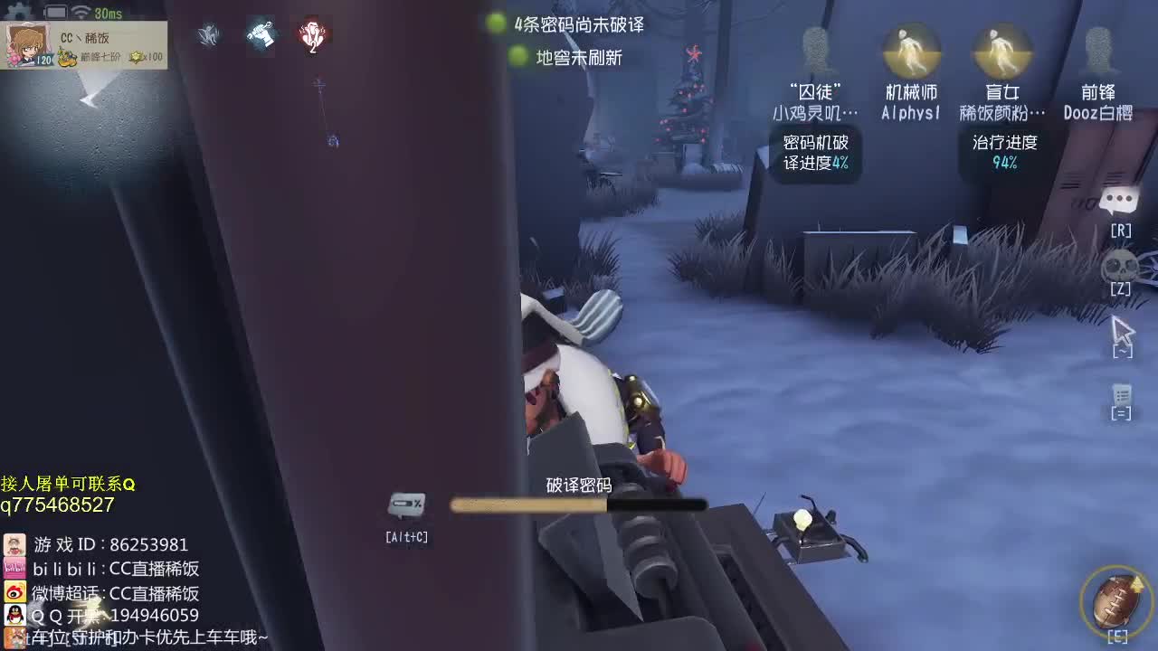 监管者点播~ 第1段