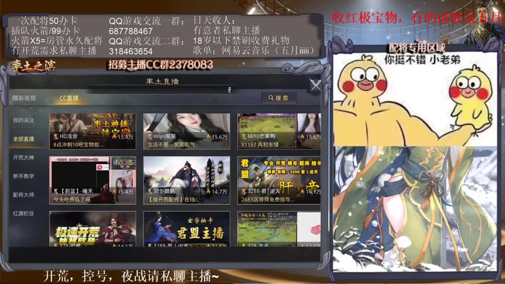 这个新本的开荒真的是头疼~ 第1段