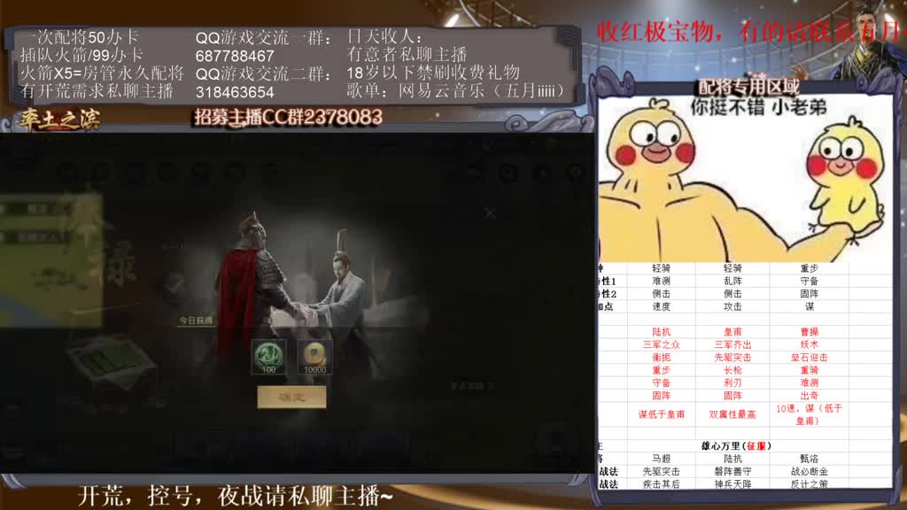 这个新本的开荒真的是头疼~ 第2段