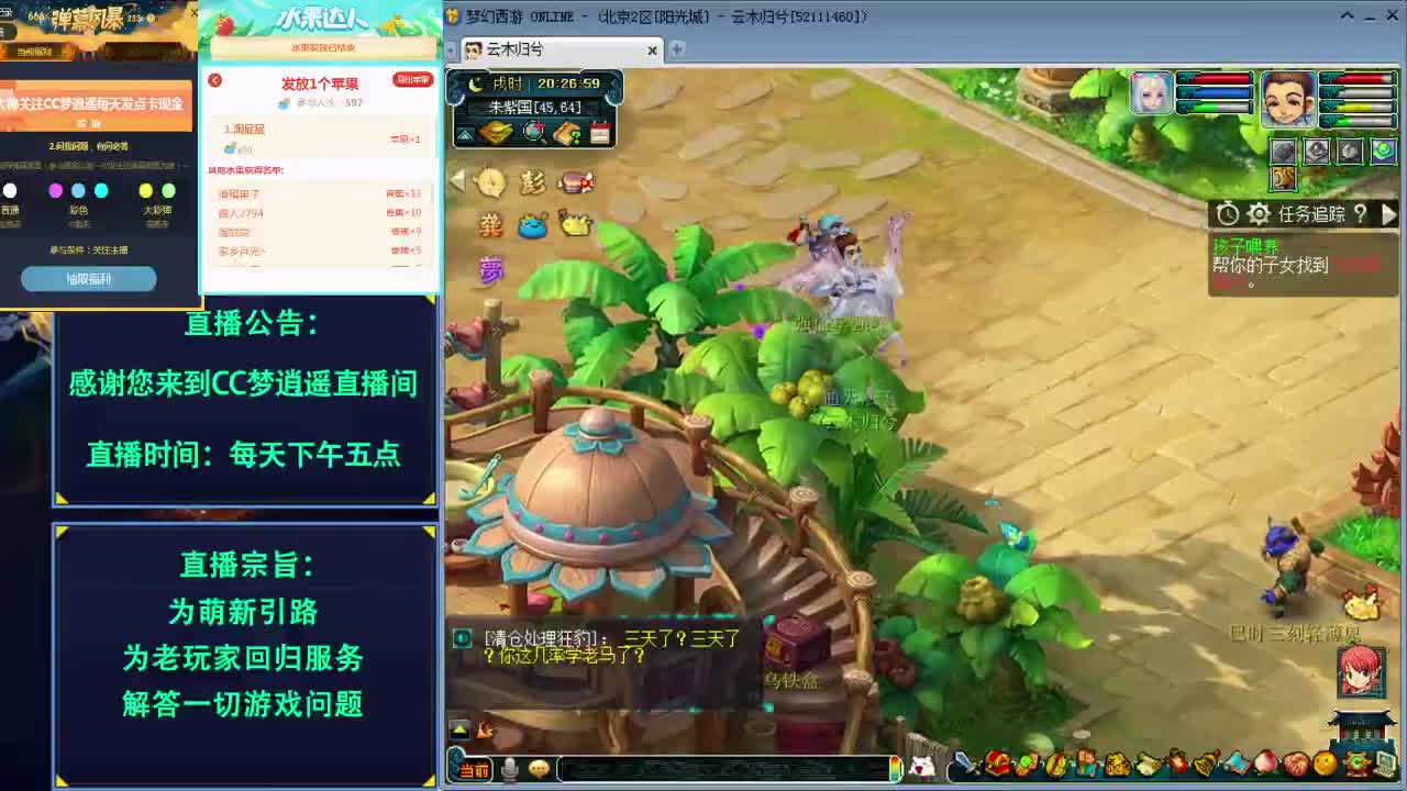 打书炼妖估价资源鉴定各种攻略 第1段