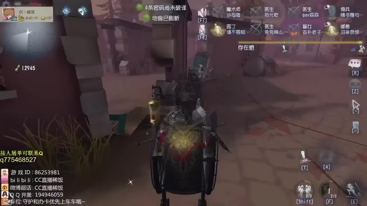 监管者点播~ 第3段