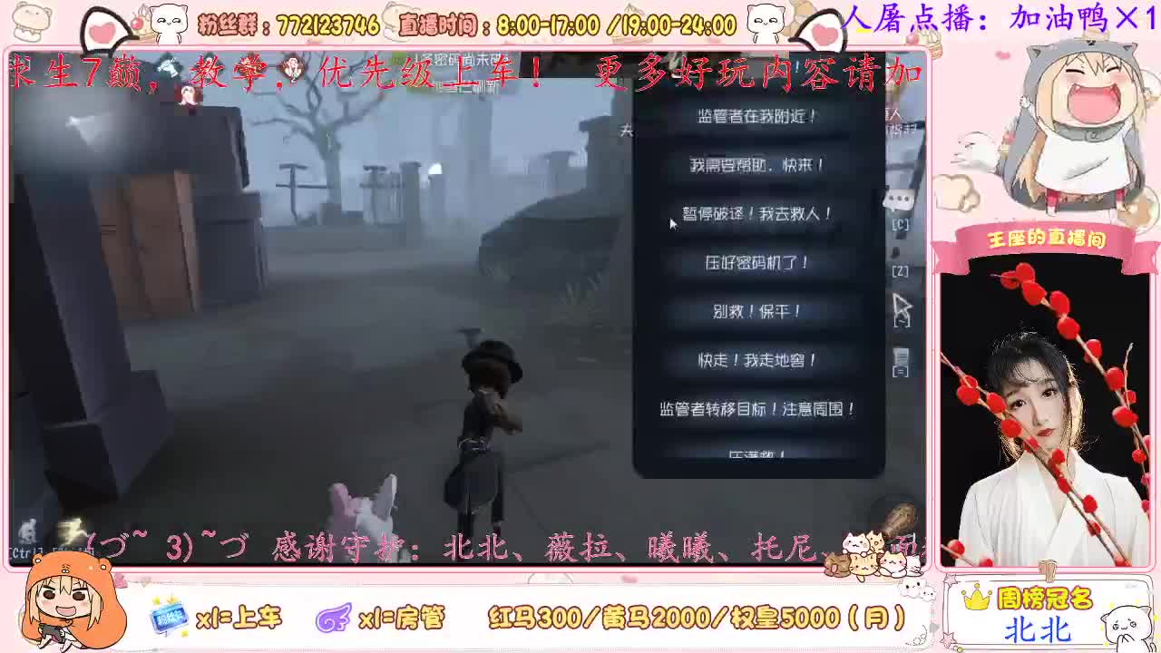 我来啦~ 第1段