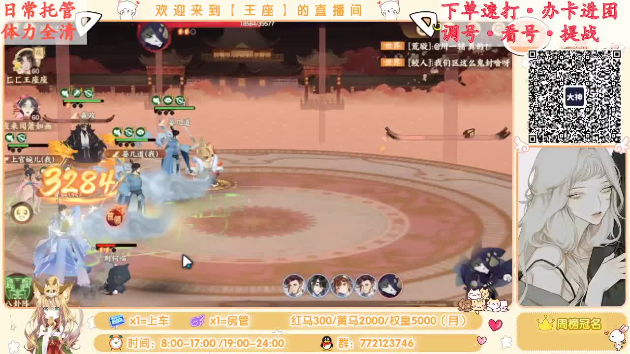 我来啦~