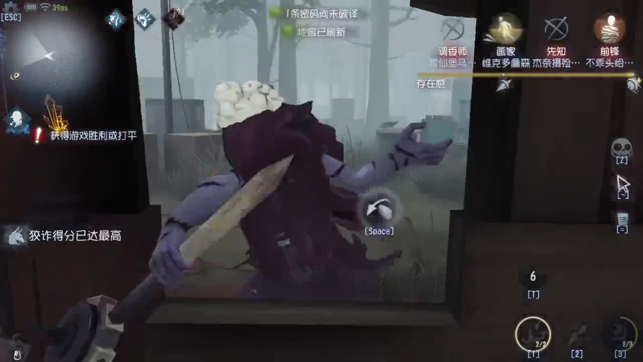 深夜催眠导师~ 第1段