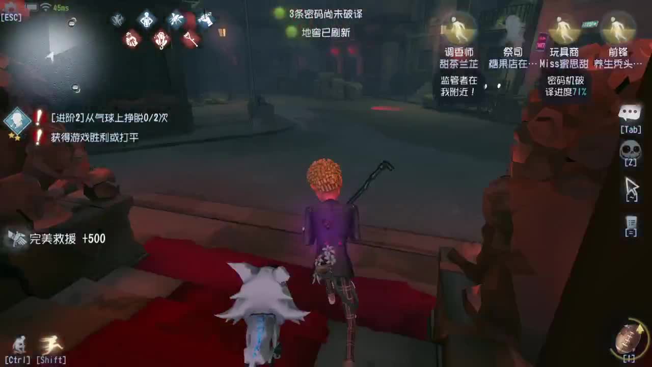 深夜催眠导师~ 第2段