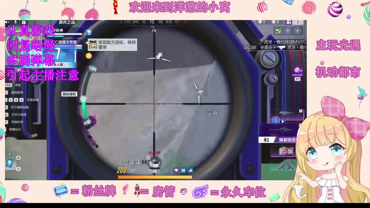 捡着捡着就没了 第2段