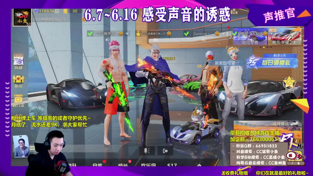 大帝送分记 第1段