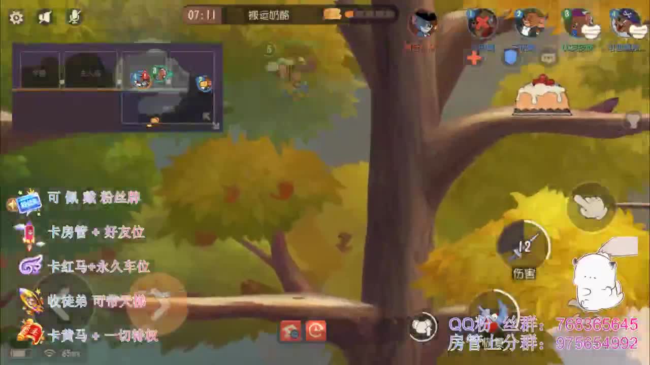带粉上分接陪玩~ 第1段