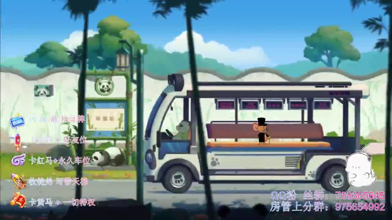 带粉上分接陪玩~ 第2段
