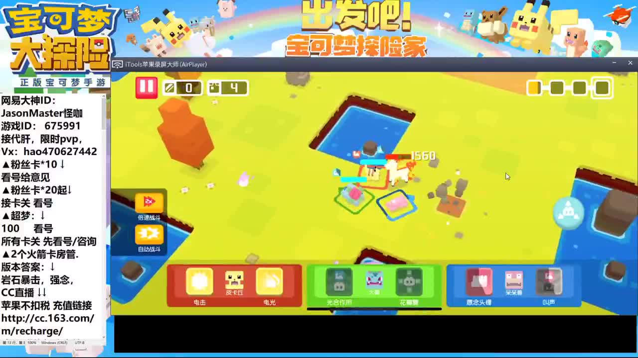IOS接业务