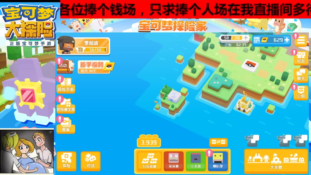 双端皆可接过图和看号