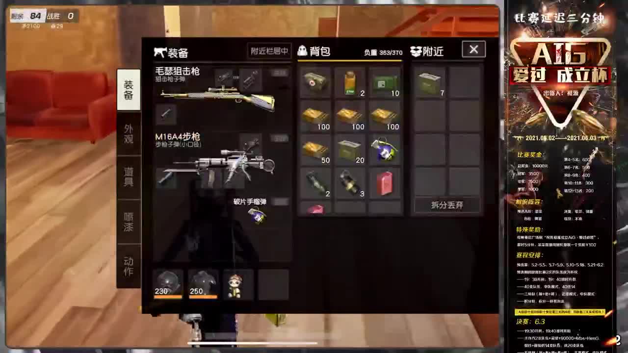 九万三周年庆 第1段