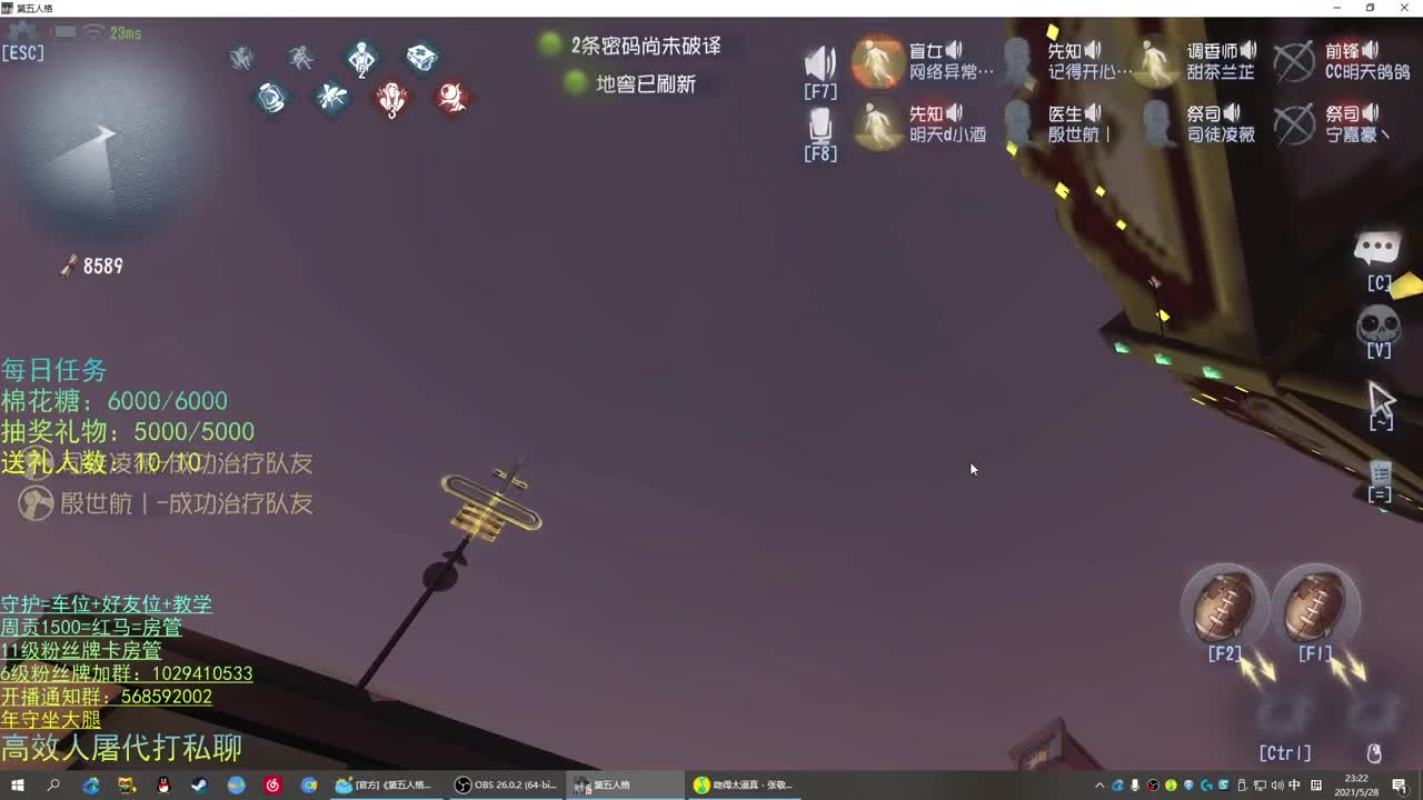 性感声优 在线宠粉 第1段