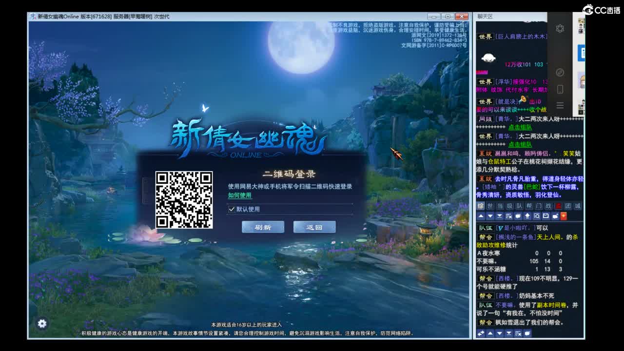 牛转乾坤 第1段