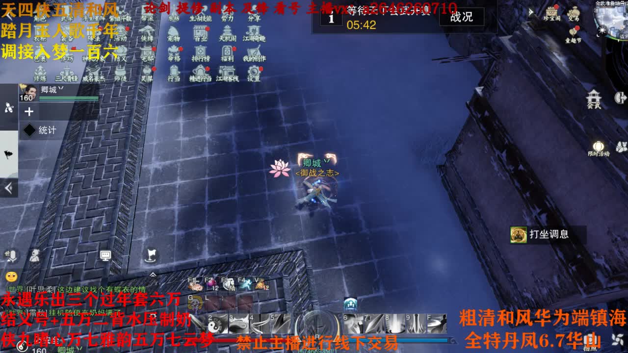 专业接各种 第1段