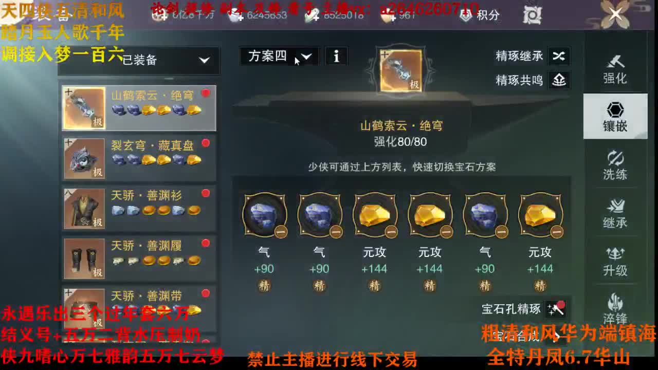 专业接各种 第2段