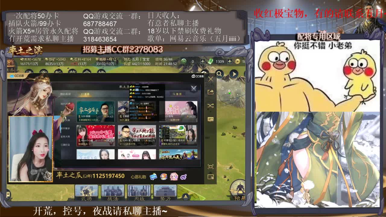 这个新本的开荒真的是头疼~ 第1段