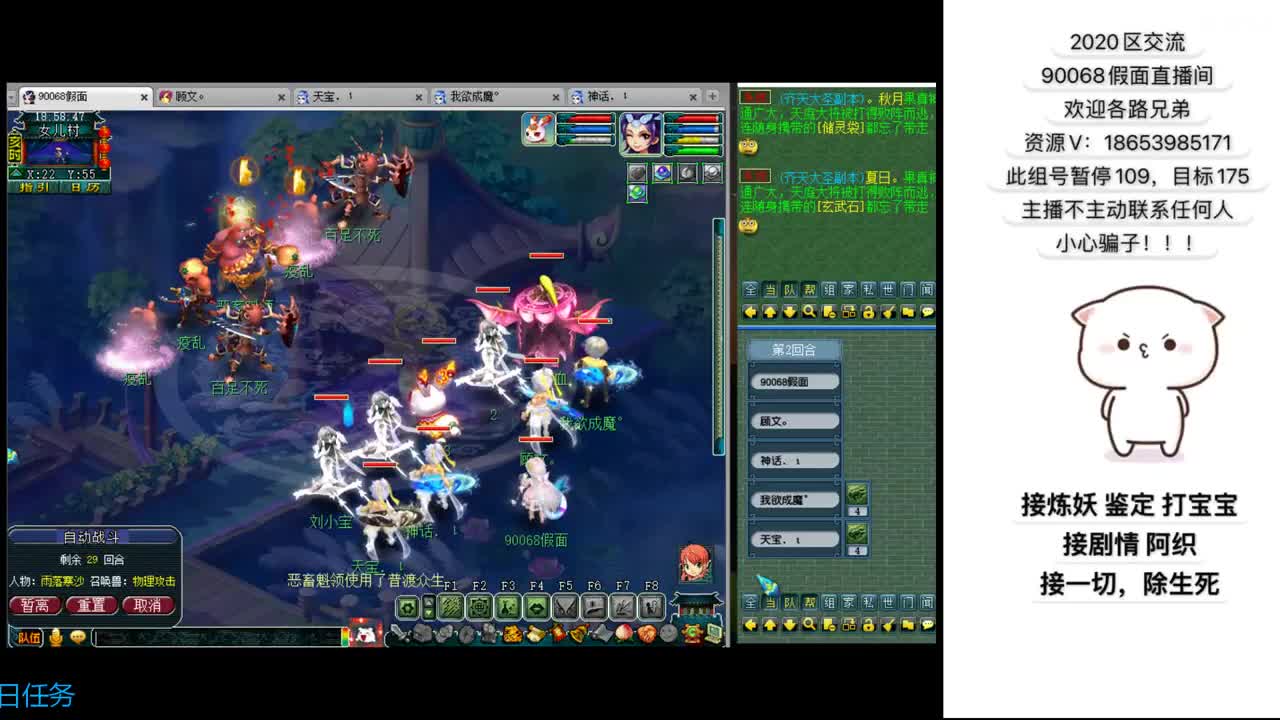 追忆2020假面 第1段