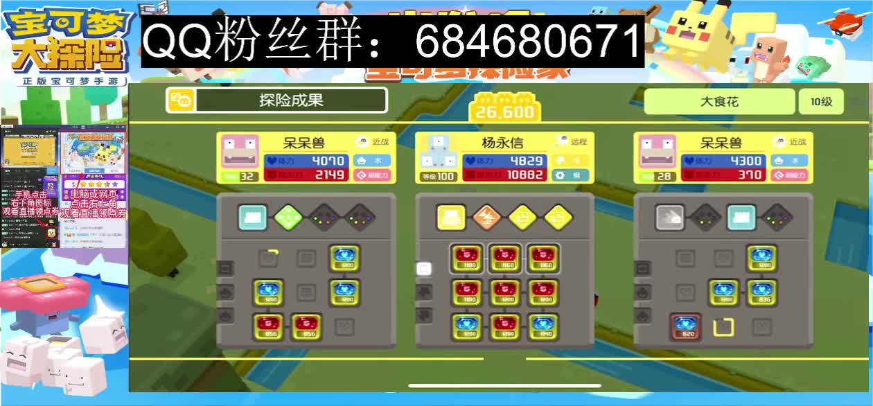血夜：全体力方石本~双端看号，过图 第2段