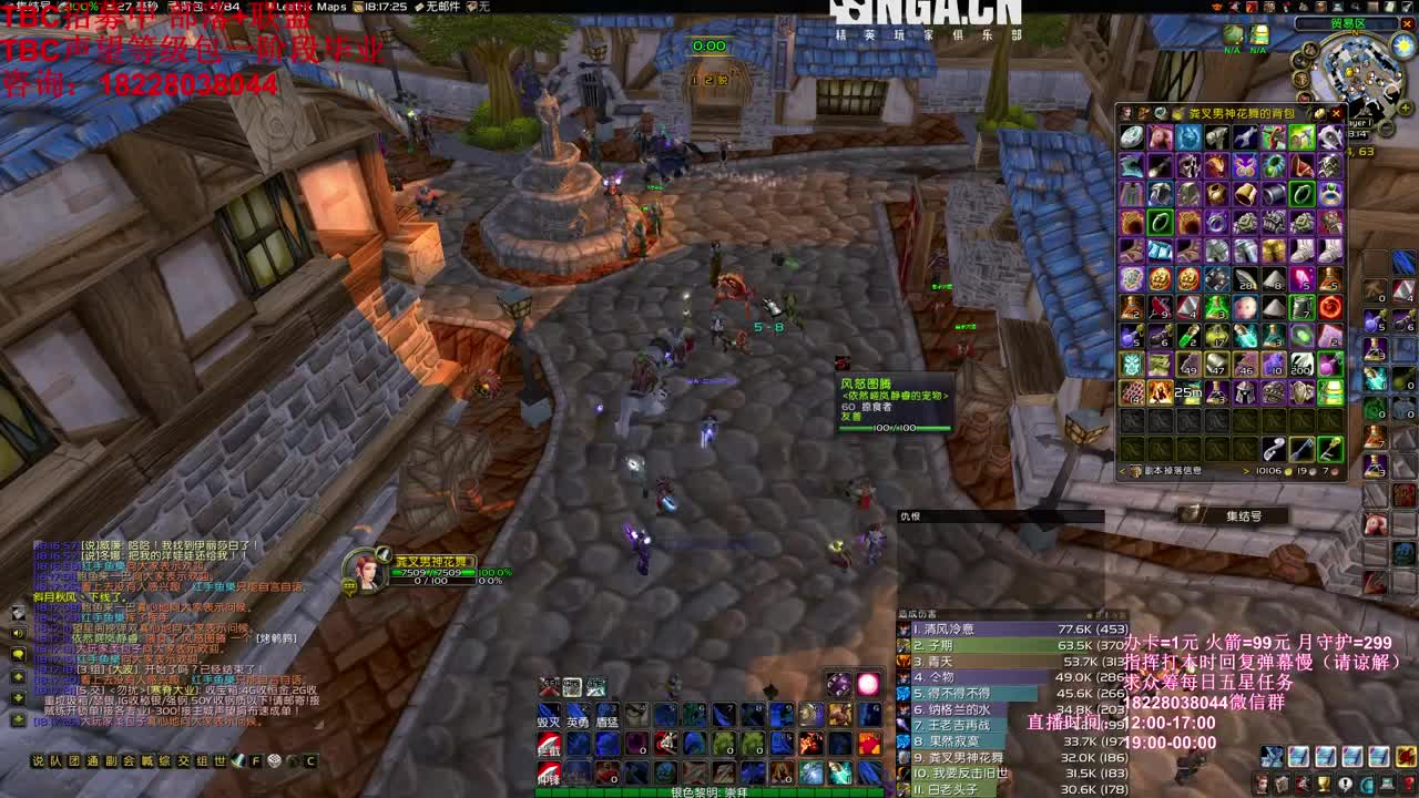 新版本贼体验 第2段