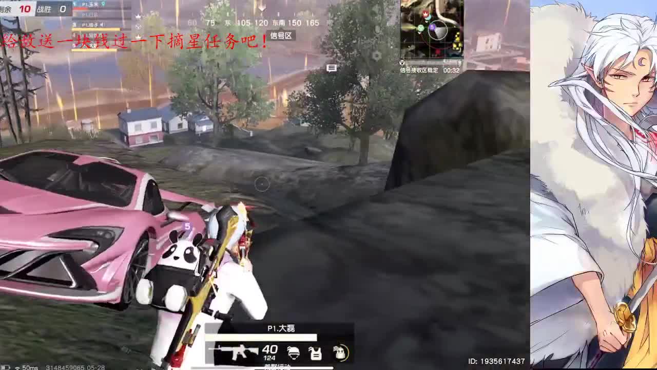Aig决赛！！ 第2段