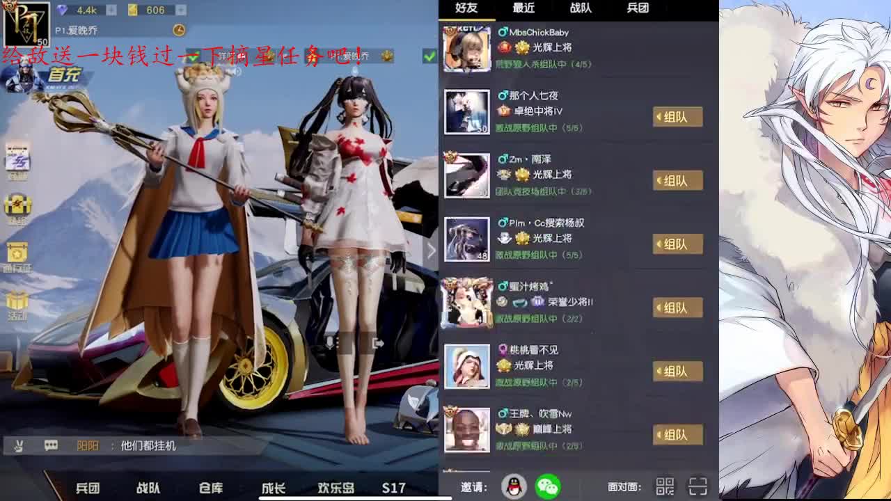 Aig决赛！！ 第4段