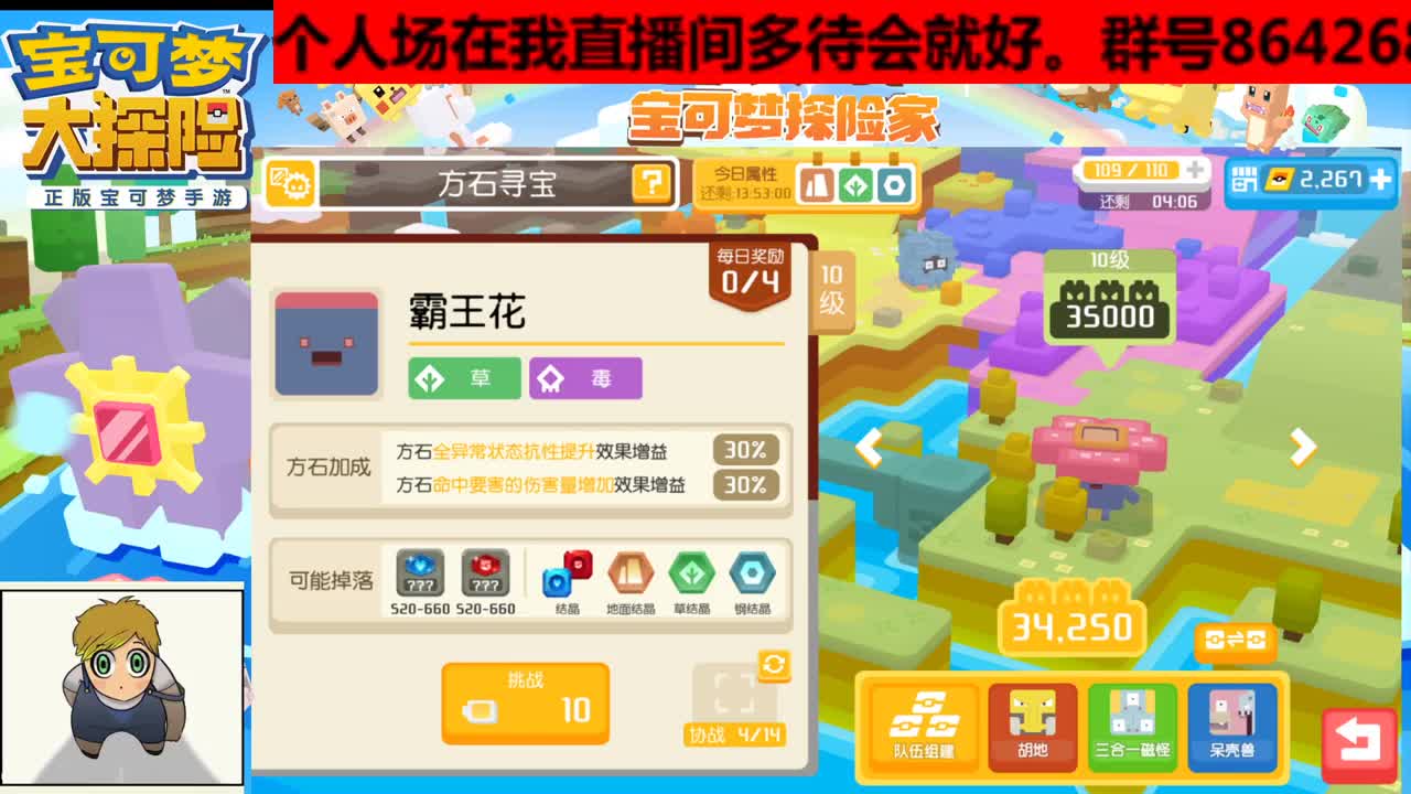 双端皆可接过图和看号 第1段