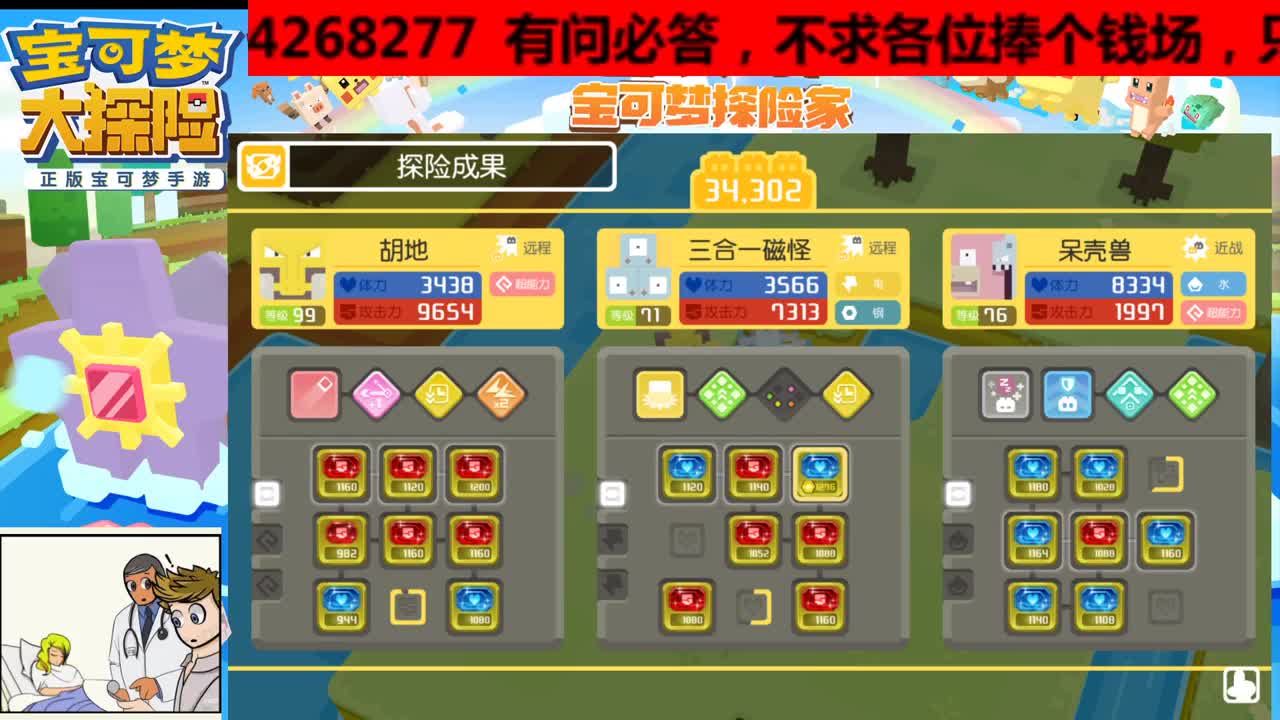 双端皆可接过图和看号 第2段