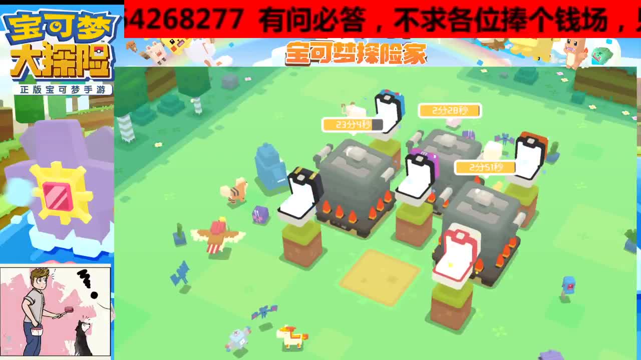 双端皆可接过图和看号 第3段