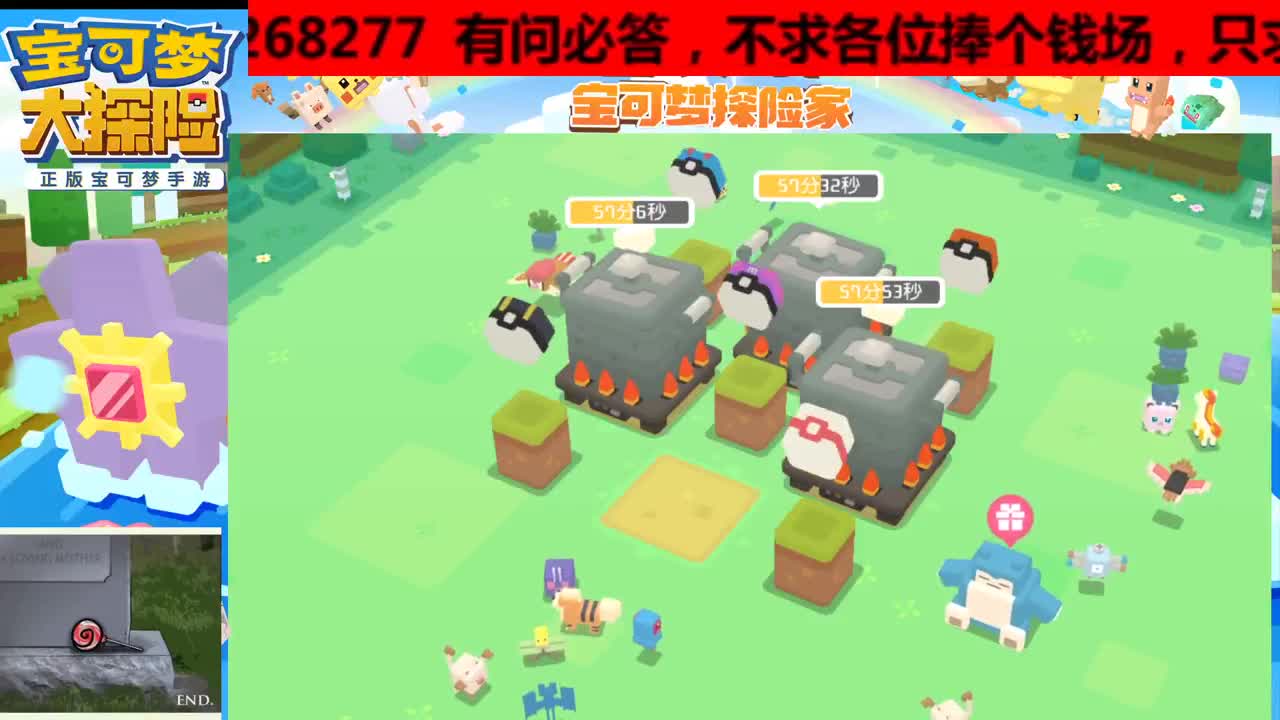 双端皆可接过图和看号 第4段