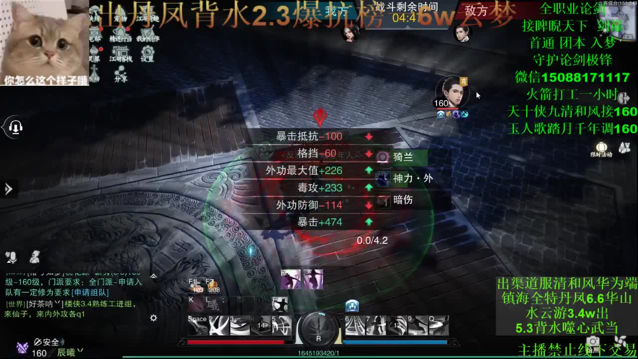 别问 都会 都接（专业团队接一切） 第1段
