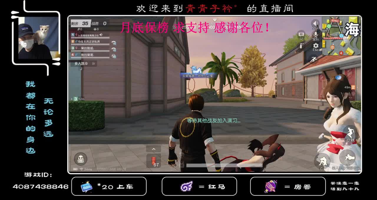 随心 随缘 做好自己 ... 第1段