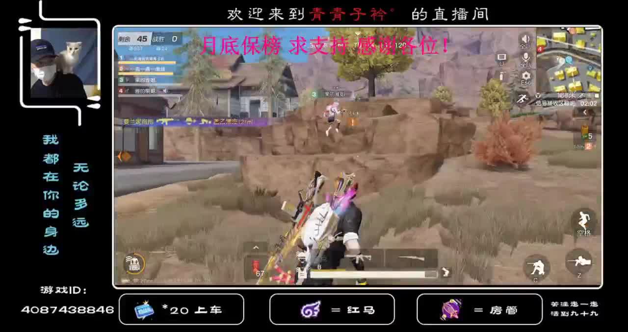 随心 随缘 做好自己 ... 第2段